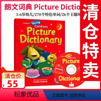 [正版]原版进口 朗文少儿英语彩图词典Longman Children's Picture Dictionary 3-6