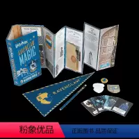 拉文克劳学院 魔法道具收藏折叠书 [正版]哈利波特8 哈利波特与被诅咒的孩子 英文原版 Harry Potter and