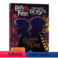 神奇动物 电影魔法世界 [正版]哈利波特8 哈利波特与被诅咒的孩子 英文原版 Harry Potter and the