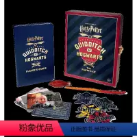 霍格华兹魁地奇套装 [正版]哈利波特8 哈利波特与被诅咒的孩子 英文原版 Harry Potter and the Cu