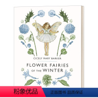 冬天的花仙子 精装 [正版]华研原版 花仙子明信片100张 英文原版 Flower Fairies One Hundre