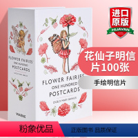 花仙子明信片100张 [正版]华研原版 花仙子明信片100张 英文原版 Flower Fairies One Hundr