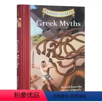 开始读经典 希腊神话 [正版]开始读经典 哈克贝利费恩历险记 Classic Starts The Adventures