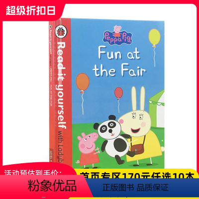 [正版]英文原版绘本 粉红佩佩猪小妹游乐园Peppa Pig: Fun at the Fair - Read it yo