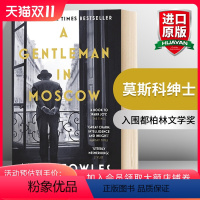 [正版]华研原版 莫斯科绅士 英文原版 A Gentleman in Moscow 埃默托尔斯 Amor Towles