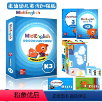 [正版]麦格劳希尔原版进口 MidiEnglish Kindergarten K3级别 米迪幼儿英语加强版