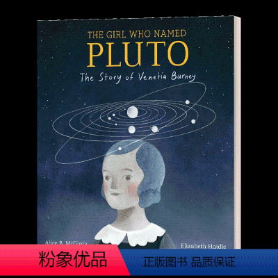 给冥王星命名的女孩 精装 [正版]英文原版 Stargirl 星星女孩 纽伯瑞文学奖得主Jerry Spinelli 英