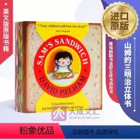 山姆的三明治 趣味翻翻书 [正版]英文原版绘本 Sam's Hamburger 山姆的汉堡 精装趣味翻翻书 造型立体书
