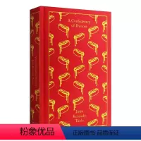 笨蛋联盟 [正版]忏悔录 企鹅经典布面 精装 Confessions 英文原版传记读物 进口英语书籍