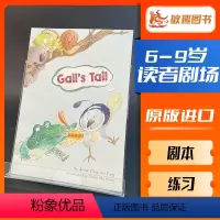 [正版]英文原版杨耀琦老师Gail's Tail 6-9岁少儿读者剧场故事书