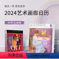 [正版]英文原版 艺术画廊台历 Art Page-A-Day Gallery Calendar 2024年日历 新年礼物