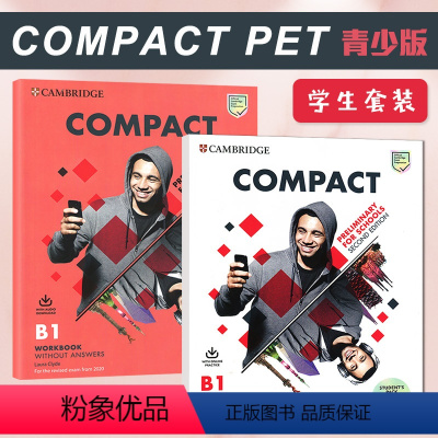 Compact PET 青少版 学生套装 [正版]剑桥PET英语考试青少版(2020考纲) Compact B1 PEY