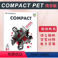 Compact PET 青少版 教师书 [正版]剑桥PET英语考试青少版(2020考纲) Compact B1 PEY