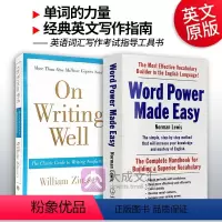 单词的力量+经典英文写作指南 [正版] 单词的力量 英文版进口 Word Power Made Easy 英文原版 英语