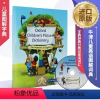 牛津儿童英语图解词典 [正版] 单词的力量 英文版进口 Word Power Made Easy 英文原版 英语词汇书籍