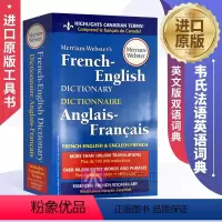 韦氏法语英语词典 [正版] 单词的力量 英文版进口 Word Power Made Easy 英文原版 英语词汇书籍学习