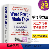 单词的力量 [正版] 单词的力量 英文版进口 Word Power Made Easy 英文原版 英语词汇书籍学习工具书