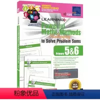 数学解题思路与方法 5-6年级 [正版]新加坡小学数学解题思路与方法训练 SAP Learning+ Powerful