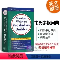 韦氏字根词典 [正版] 单词的力量 英文版进口 Word Power Made Easy 英文原版 英语词汇书籍学习工具