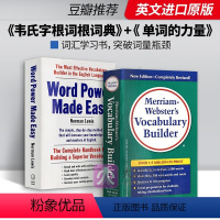 韦氏字根词根词典 [正版] 单词的力量 英文版进口 Word Power Made Easy 英文原版 英语词汇书籍学习