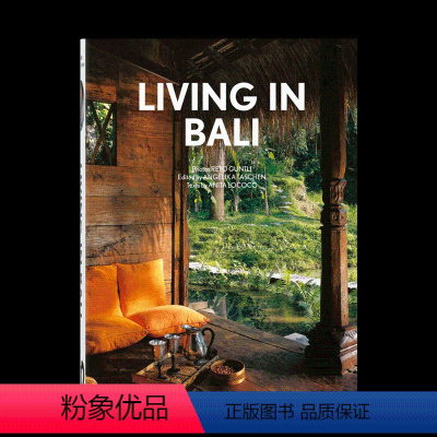 [正版][TASCHEN 40th]Living in Bali.40周年纪念版生活在巴厘岛热带风格居住空间室内建筑