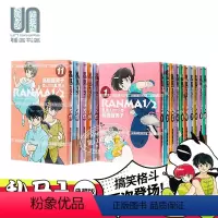 [正版] 漫画 乱马1/2 典藏版 1-20完 高桥留美子 台版漫画书 尖端出版社
