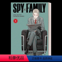 间谍过家家1 漫画 [正版]间谍过家家1 漫画 英文原版 Spy x Family Vol 1 间谍家家酒 阿尼亚 约尔