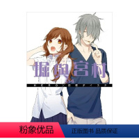 堀與宮村(04) [正版]预 售堀与宫村(16)完中文繁体漫画青文HERO,?萩原ダイスケ港台进口原版书