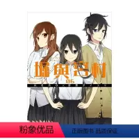堀與宮村(06) [正版]预 售堀与宫村(16)完中文繁体漫画青文HERO,?萩原ダイスケ港台进口原版书