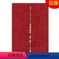[日版] EVA 剧场版 序 分镜集 [正版] 新世纪福音战士漫画 1-2-3-4-5-6-7-8-9-10-11