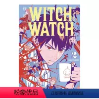 [正版]漫画 WITCH WATCH 魔女守护者2 篠原健太 台版漫画书繁体中文原版进口图书 东立出版