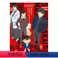 [正版]漫画 名侦探柯南 赤井秀一/世良真纯/羽田秀吉/玛莉 祕密档案PLUS 青山刚昌 台版漫画书繁体中文 青文出