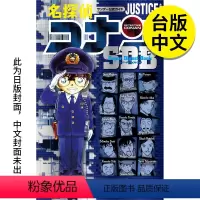 [正版]翰德原版名侦探柯南 JUSTICE+PLUS超百科全书 全 未出版5月 港台原版图书籍台版繁体中文 青文 漫