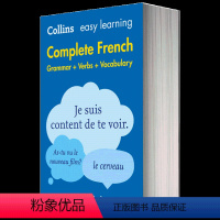 柯林斯轻松学法语全书 [正版]柯林斯轻松学法语全书 英文原版 Collins Easy Learning French