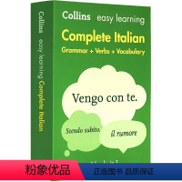 柯林斯轻松学意大利语全书 [正版]柯林斯轻松学法语全书 英文原版 Collins Easy Learning Frenc
