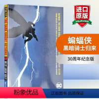 蝙蝠侠 黑暗骑士归来30周年纪念版 [正版]蝙蝠侠 黑暗骑士归来30周年纪念版 英文原版 Batman The Dark