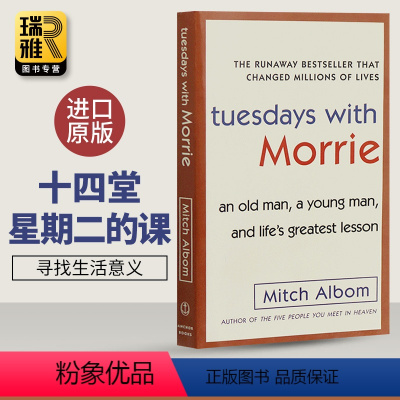 相约星期二 [正版]罗伯特格林 简洁掌握 英文原版 The Concise Mastery 英文版 Robert Gre