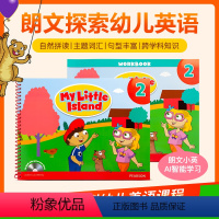 [正版]My Little Island 2级别 培生朗文探索幼儿英语课外趣味主题读物原版进口英语启蒙