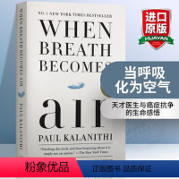 当呼吸化为空气 [正版]当呼吸化为空气 英文原版小说 When Breath Becomes Air 比尔盖茨 一位患癌