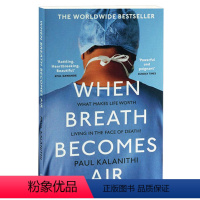 当呼吸化为空气 平装 [正版]当呼吸化为空气 英文原版小说 When Breath Becomes Air 比尔盖茨 一