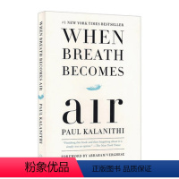 当呼吸化为空气 美版 [正版]当呼吸化为空气 英文原版小说 When Breath Becomes Air 比尔盖茨 一