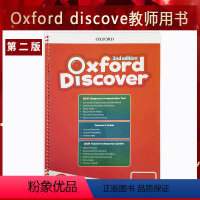 1级 教学卡片 [正版]新版牛津Oxford Discover 123456级别教师用书教学卡片教学挂图第二版