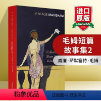 毛姆短篇故事集2 [正版]华研原版 面纱 英文原版小说 The Painted Veil 毛姆作品 经典文学著作 英文版