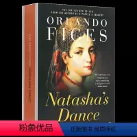 娜塔莎之舞 [正版]去情绪化管教 英文原版 No Drama Discipline 帮助孩子养成高情商 有教养的大脑 D