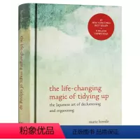 怦然心动的人生整理魔法 [正版]去情绪化管教 英文原版 No Drama Discipline 帮助孩子养成高情商 有教