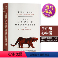 [正版]英文原版小说 刘宇昆 手中纸 心中爱 The Paper Menagerie and Other Stories