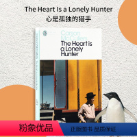 [正版]英文原版 The Heart Is a Lonely Hunter心是孤独的猎手 马龙白兰度同名电影原著长篇