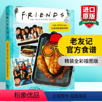 老友记官方食谱 . [正版]老友记食谱 英文原版 Friends The Official Cookbook 英文版进口