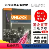 预备级听说-unlock新版教师书 [正版]原版进口新版Unlock 教师书Levels 1–5 Teacher’s