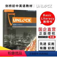 预备级读写-unlock新版教师书 [正版]原版进口新版Unlock 教师书Levels 1–5 Teacher’s